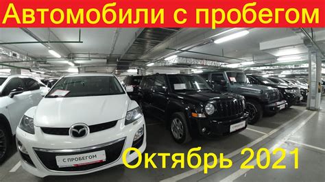 Авито новгородская область авто с пробегом