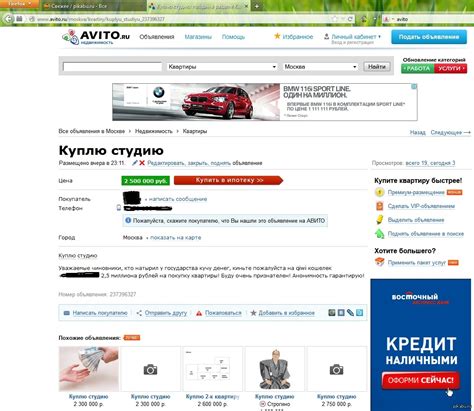 Авито омск бесплатные объявления от частных лиц продажа в омске