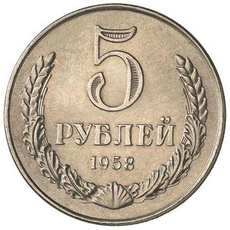 Авито стерлитамак монеты