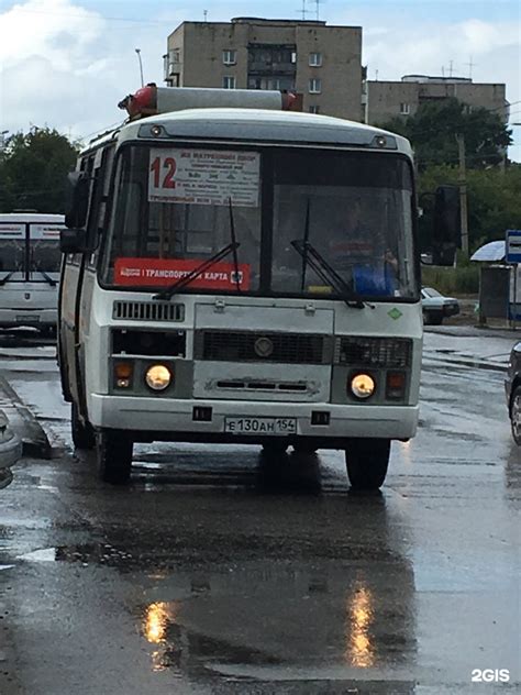Автобус новосибирск караганда