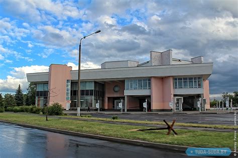 Автовокзал бобруйск