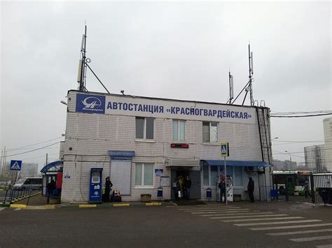 Автовокзал ефремов