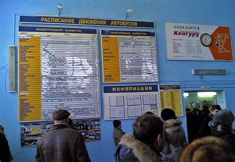 Автовокзал иваново купить билет онлайн