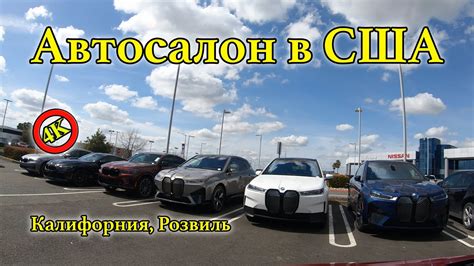 Автосалоны в петрозаводске
