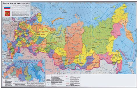 Административная карта россии с городами и областями