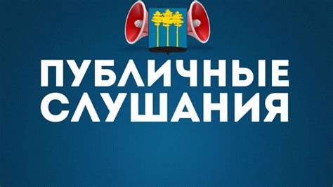 Администрация городского округа тольятти официальный сайт