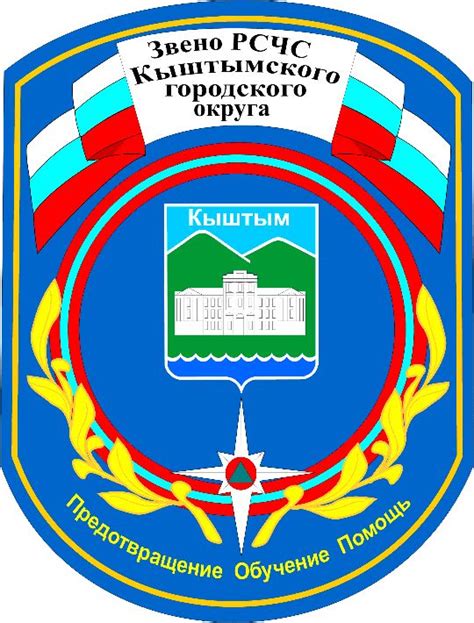 Администрация городского округа тольятти официальный сайт