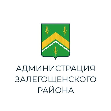Администрация орловского района ростовской области официальный сайт