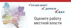 Администрация советского района кировской области официальный сайт