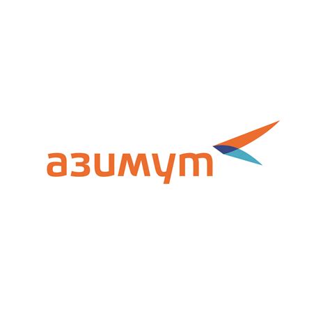 Азимут новосибирск официальный сайт