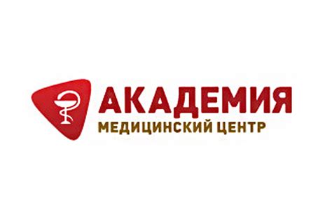 Академия ульяновск официальный