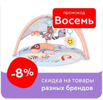 Акушерство ру интернет магазин детских