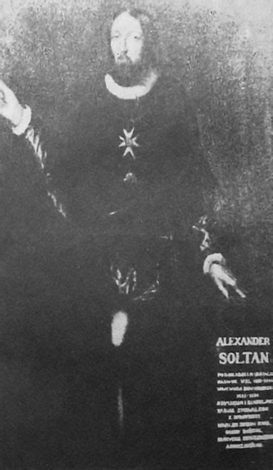 Александр солтан