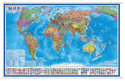 Американская карта мира