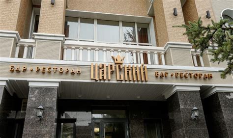 Амурский залив санаторий владивосток официальный сайт