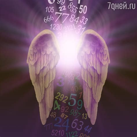 Ангельская нумерология 666
