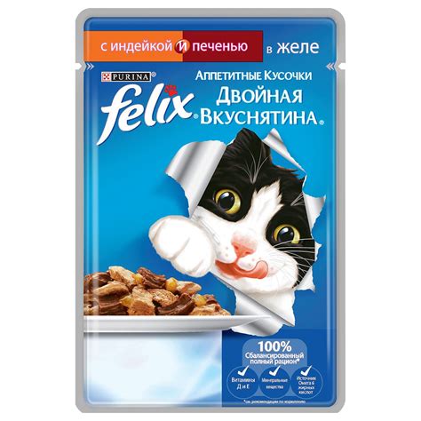 Анимонда корм для кошек влажный купить в москве