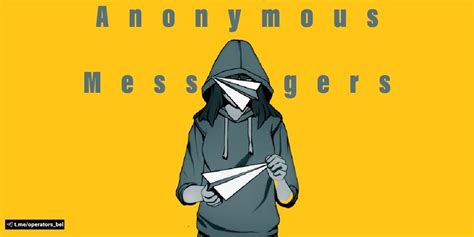 Анонимные мессенджеры