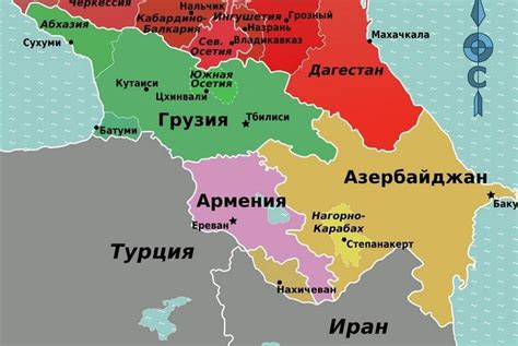 Армения это россия