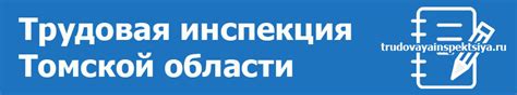 Ас томской области официальный сайт
