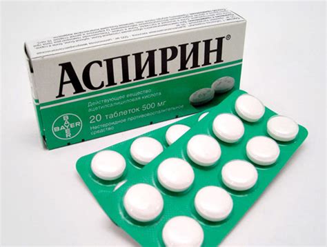 Аспирин при похмелье можно ли принимать