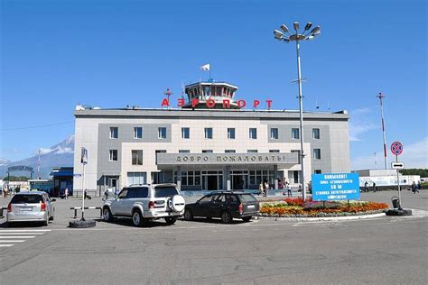 Аэропорт петропавловск камчатский официальный сайт