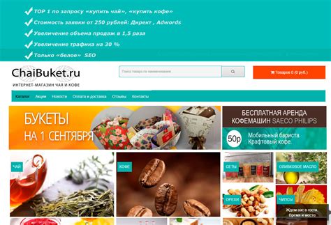 Бадис новосибирск каталог товаров