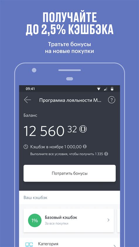 Банк открытие приложение для android скачать