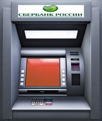 Банкоматы сбербанка в москве