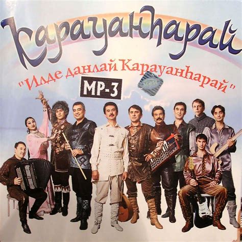 Башкирские песни популярные