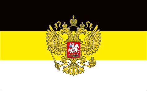 Бело желто черный флаг россии
