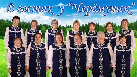 Белорусские песни слушать