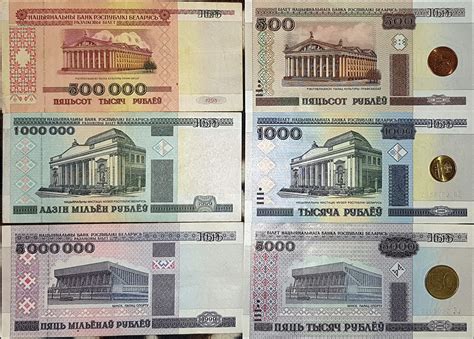 Белорусский рубль фото