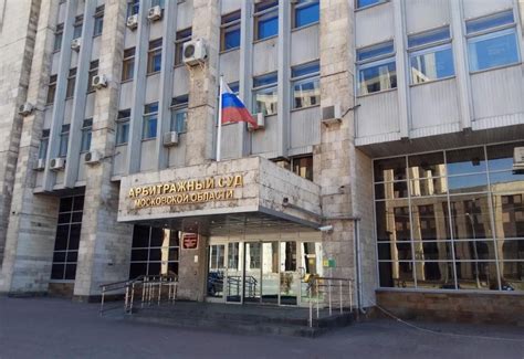 Белоярский районный суд свердловской области