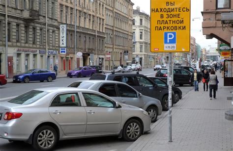 Бесплатная парковка в центре санкт петербурга