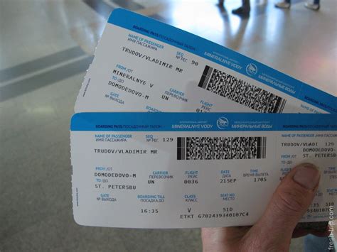 Билет на самолет калининград