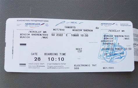Билеты москва алматы самолет