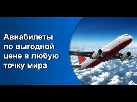 Билеты на самолет москва тбилиси прямой рейс