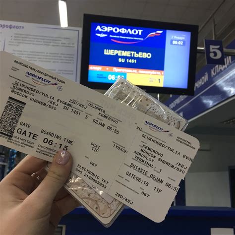 Билеты на самолет саранск