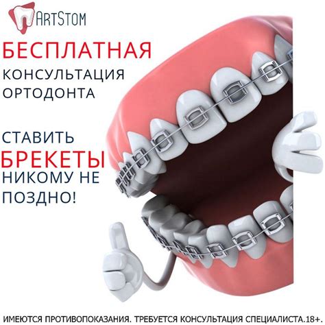 Ближайший стоматология