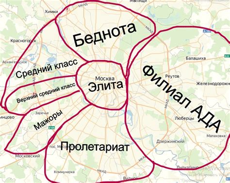 Богатые районы москвы