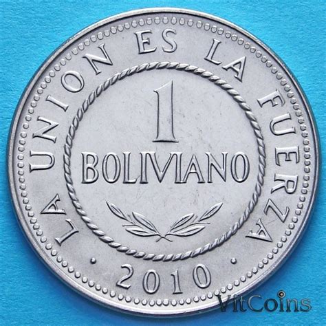 Боливии