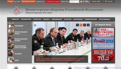 Боровских рф официальный сайт