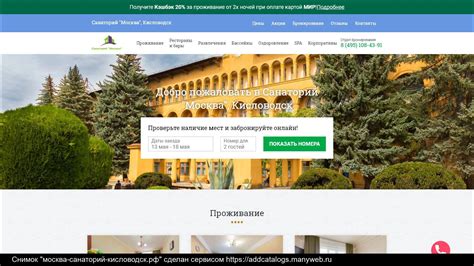 Боровских рф официальный сайт