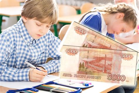 Будут ли выплаты к школе в 2022 году на детей от путина по 10000