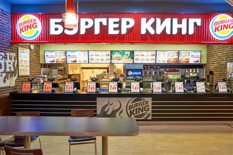 Бургер кинг ульяновск