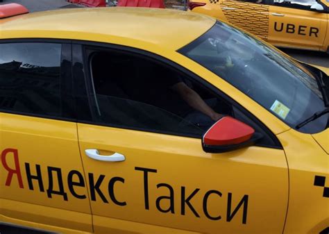 В каких странах есть яндекс такси