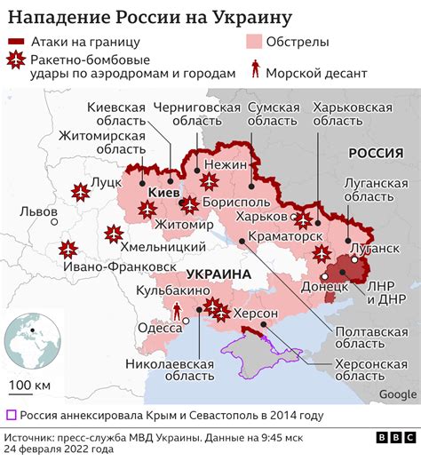 В каком году началась война на украине