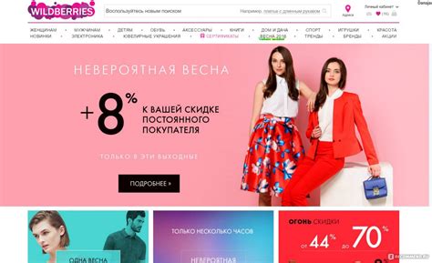 Валберис интернет магазин официальный каталог женской одежды