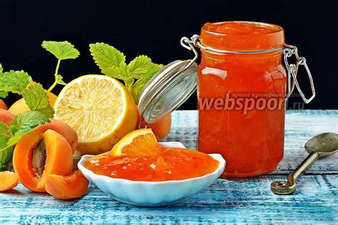 Варенье из абрикосов с апельсином и лимоном рецепт на зиму
